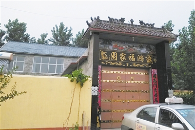 馬某位于菏澤牡丹區(qū)沙土鎮(zhèn)馬莊村的家。新京報記者 楊鋒 攝