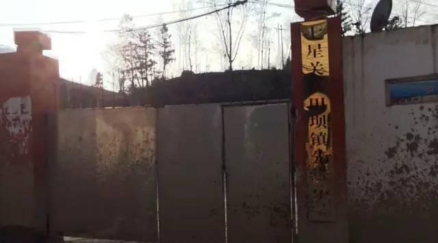 貴州畢節小學校長性侵幼女案一審獲死刑