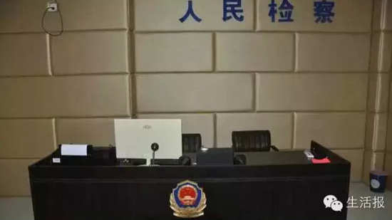 黑龍江4人花20萬精裝"審訊室" 強行拽走農場場長訊問敲詐