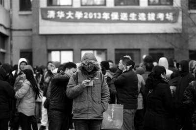 “中國(guó)式過馬路”“中國(guó)夢(mèng)”成清華保送生考題