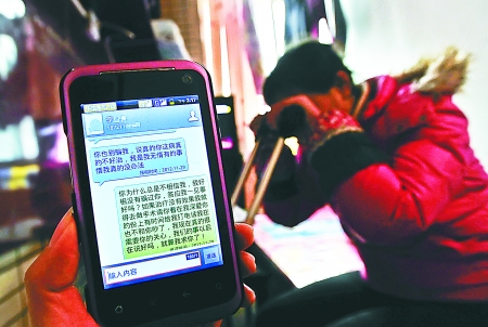 昨日，沙區(qū)新橋，何倩手機(jī)里還保存著未婚夫李某離開(kāi)前發(fā)給自己的短信。