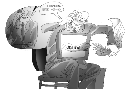 湖北網友曝光道路問題 帖子被網監通過軟件直接刪除 湖北網友曝光道路問題 帖子被網監通過軟件直接刪除