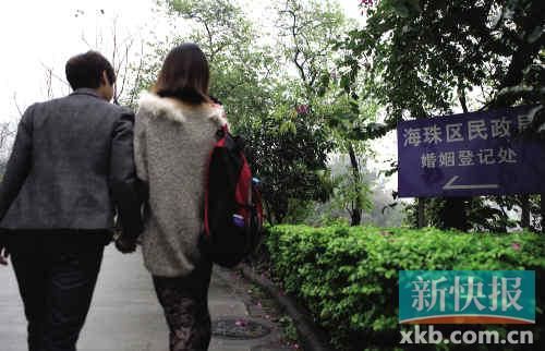 九和阿雅十指緊扣，前往海珠區民政局登記結婚。志愿者供圖