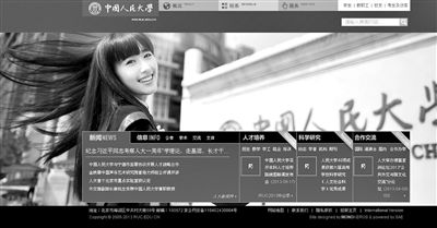 6月23日下午,中國人民大學網站主頁發出康康的畢業照,網站的訪問量短時間內急速上升,一度癱瘓。網絡截屏 6月23日下午,中國人民大學網站主頁發出康康的畢業照,網站的訪問量短時間內急速上升,一度癱瘓。網絡截屏