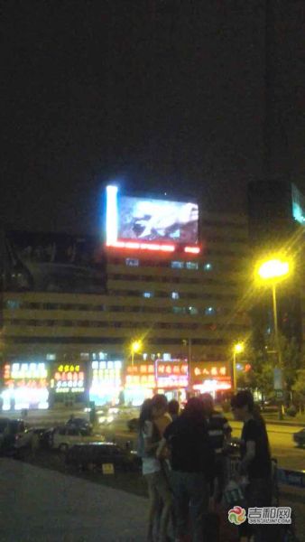 當時大屏幕播出的影像 視頻截圖 當時大屏幕播出的影像 視頻截圖