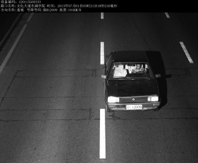 警方就是通過這張清晰的視頻圖片找到嫌犯。 警方就是通過這張清晰的視頻圖片找到嫌犯。