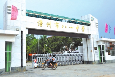 7月26日，海南儋州八一中學校門。新華社發