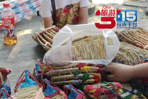 引來(lái)禍?zhǔn)碌牟菪#ɡ钕壬峁? alt=