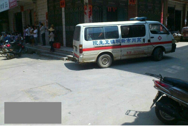 中風老人猝死農信社現場