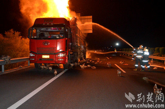 失火現場 失火現場