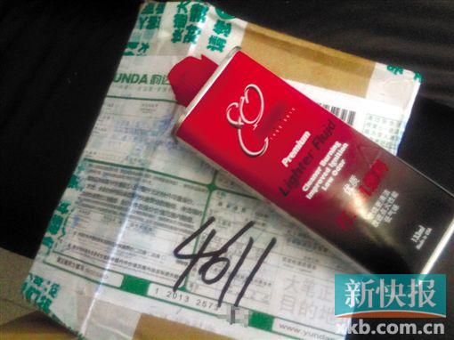 學生們收到快遞里面的燃油,上面明確標識有“打火機燃料”的字樣,屬于禁止寄運的物品。記者 王呂斌/攝 學生們收到快遞里面的燃油,上面明確標識有“打火機燃料”的字樣,屬于禁止寄運的物品。記者 王呂斌/攝