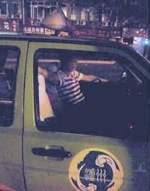 猥褻女乘客的出租車駕駛員。