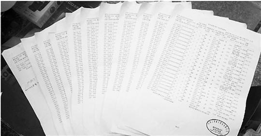 11歲兒子用父親手機(jī)玩游戲 買(mǎi)裝備仨月花10萬(wàn)