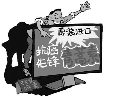 青蒿素保健品網傳可抗癌 專家:無明確定論 青蒿素保健品網傳可抗癌 專家:無明確定論