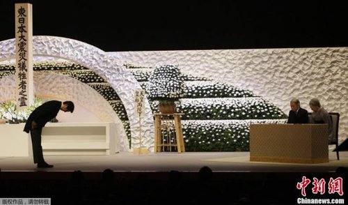 “3·11”東日本大地震兩周年紀(jì)念追悼?jī)x式在東京舉行，日本明仁天皇與皇后、首相安倍晉三出席