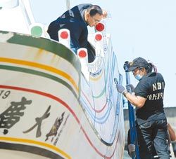 “廣大興28號”漁船。