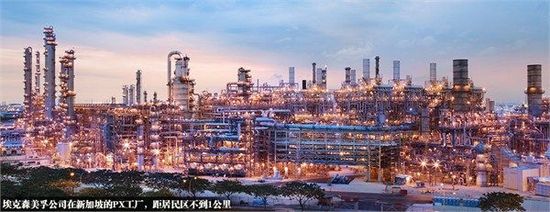 新加坡PX工廠 新加坡PX工廠