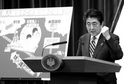 5月15日，日本首相安倍晉三在位于東京的首相官邸出席記者會。新華社發