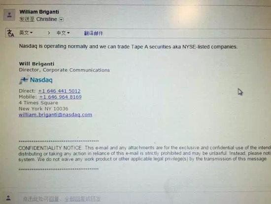 紐交所回應(yīng)交易暫停:與中國(guó)股市大跌無關(guān) 紐交所回應(yīng)交易暫停:與中國(guó)股市大跌無關(guān)
