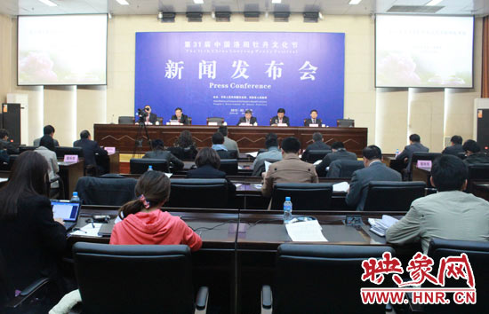 3月18日上午，第31屆中國洛陽牡丹文化節新聞發布會隆重舉行