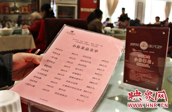 3月22日，阿五美食英協路店的一位位顧客正在看小份菜品菜單。