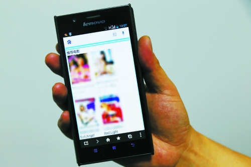 　　手機上顯示的不法網站