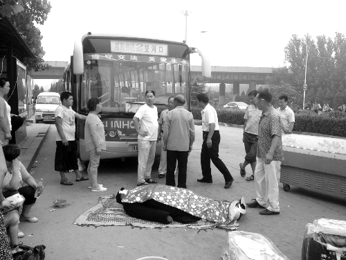 事故現場 事故現場