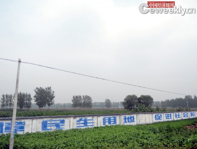 河南新鄉強征數千畝耕地蓋別墅 有村民憤而自殺