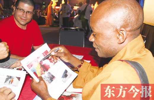 北美少林文化節開幕現場