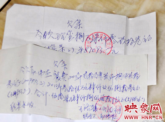 曝許昌王洛鎮政府3年打70萬白條 飯店老板掛條幅討債