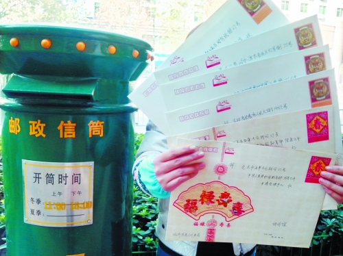 我省殘障人士向教育部發出信件