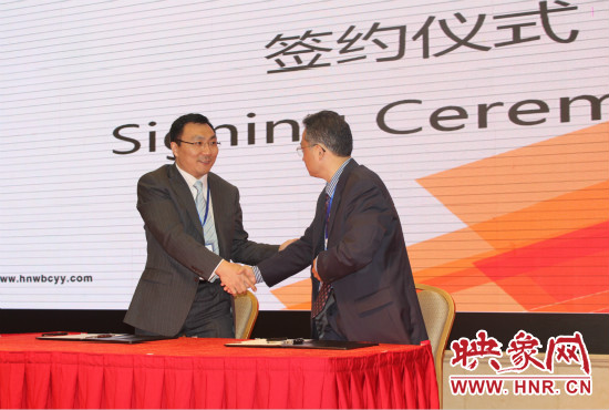 在下午的大會上，畢馬威企業(yè)咨詢（中國）有限公司與河南外包產(chǎn)業(yè)園簽約落戶鄭州