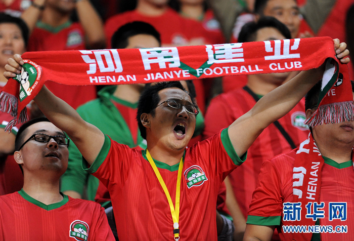 圖為2013年10月6日，河南建業隊球迷在場邊為主隊加油。