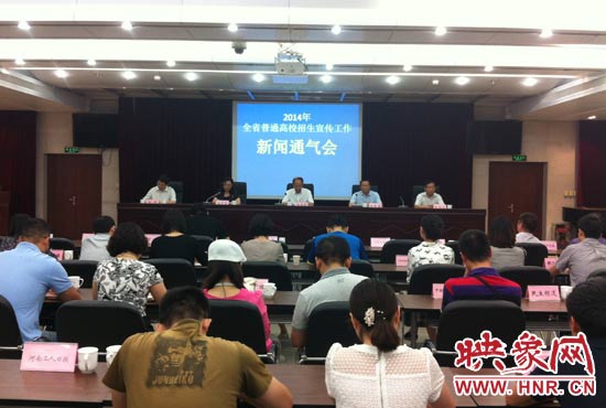 河南高招計劃招生63.3萬人 首次實施地方農村專項計劃