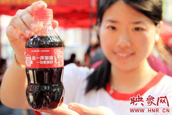 掃描瓶身二維碼,獲取對應歌詞flash動畫 掃描瓶身二維碼,獲取對應歌詞flash動畫