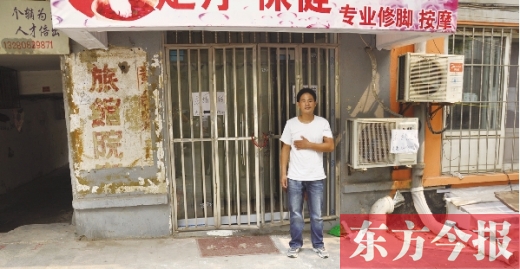 河南裝修工青島手捂腸子擒歹徒 獲見義勇為稱號 河南裝修工青島手捂腸子擒歹徒 獲見義勇為稱號