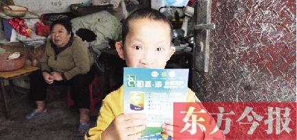 張改玲和“老八”程佳偉在出租屋內 張改玲和“老八”程佳偉在出租屋內