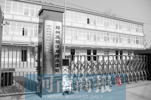 鄭州于莊加蓋房坍塌死亡人數(shù)增加:2人變7人 鄭州于莊加蓋房坍塌死亡人數(shù)增加:2人變7人