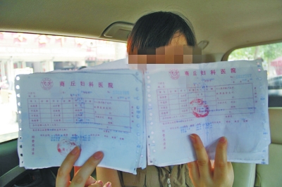 李非拿出商丘婦科醫院開的一疊收費單給記者看