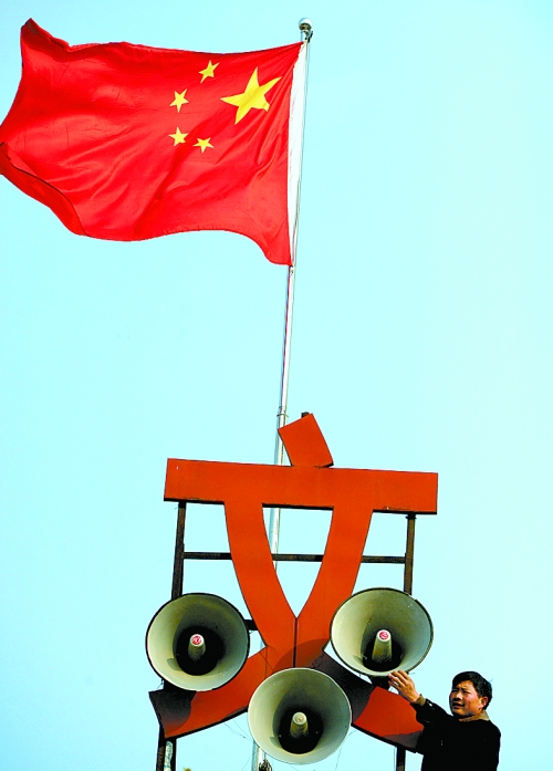 11月15日,新蔡縣磚店鎮黨員劉新峰在村口架起三個大喇叭,向群眾及時宣傳十八大精神。 11月15日,新蔡縣磚店鎮黨員劉新峰在村口架起三個大喇叭,向群眾及時宣傳十八大精神。