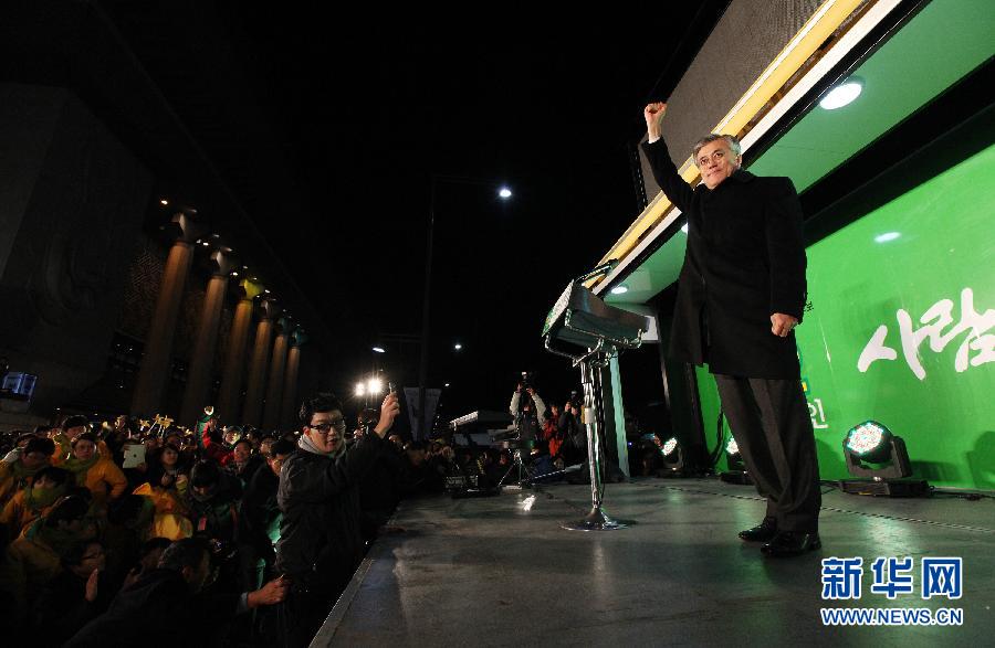 (國際)(1)韓國總統競選活動拉開帷幕 (國際)(1)韓國總統競選活動拉開帷幕