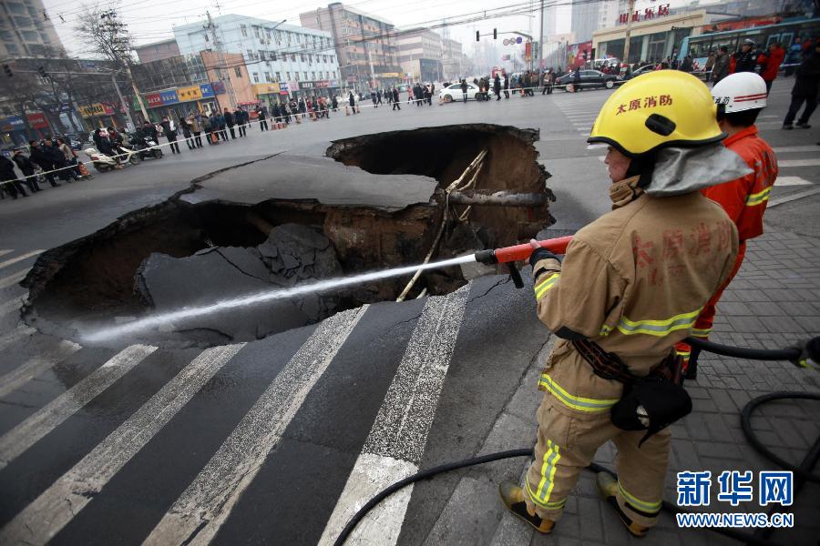 山西太原市區一主干道路口突然塌陷 山西太原市區一主干道路口突然塌陷