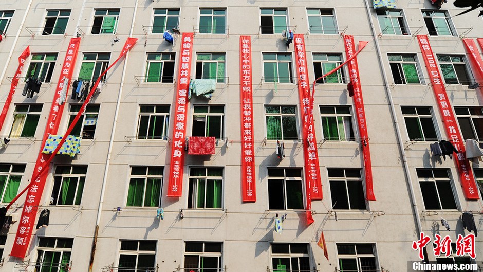 中國多所高校男生為女生慶祝"三七"女生節 中國多所高校男生為女生慶祝"三七"女生節