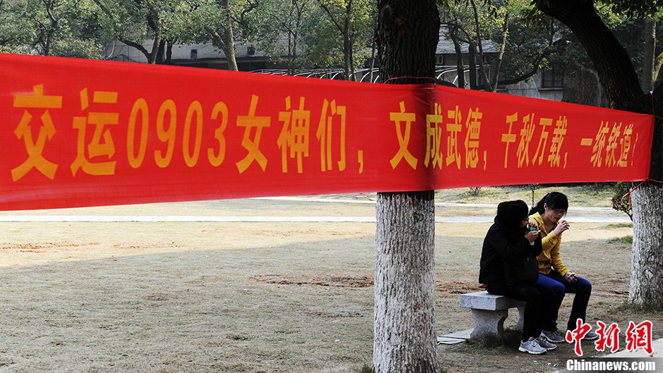 中國多所高校男生為女生慶祝"三七"女生節 中國多所高校男生為女生慶祝"三七"女生節