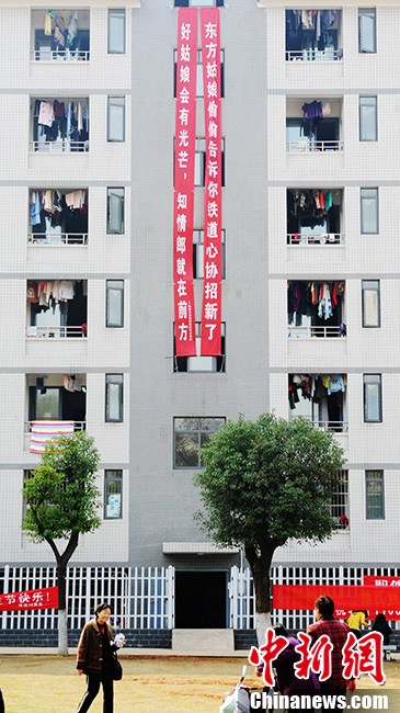 圖為女生們也在不甘示弱,也在宿舍前掛起了橫幅。 圖為女生們也在不甘示弱,也在宿舍前掛起了橫幅。