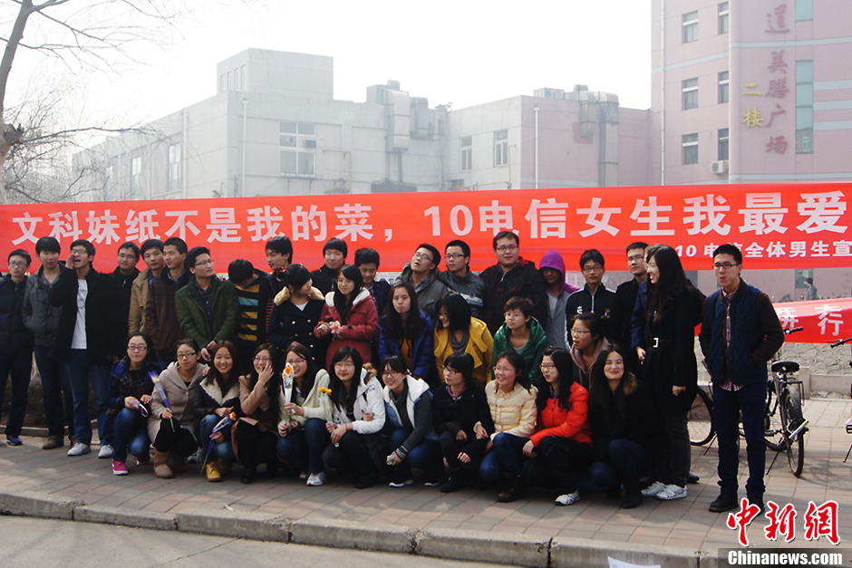 圖為參與快閃行動的男生拉出橫幅“沒有女生我們活不了”。 圖為參與快閃行動的男生拉出橫幅“沒有女生我們活不了”。