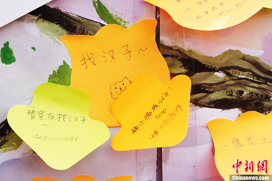 圖為南開大學女生的“女生節”心愿。 圖為南開大學女生的“女生節”心愿。