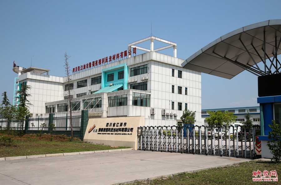 江油·河南工業園中河南企業隨處可見
