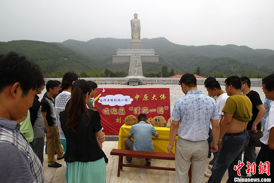 中原大佛歡迎游客刻畫“到此一游”留念 中原大佛歡迎游客刻畫“到此一游”留念