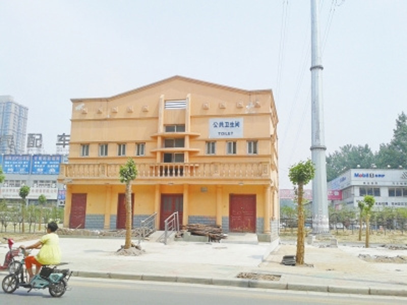 鄭州近百個(gè)公廁天天鎖門 附近綠地卻成便溺處